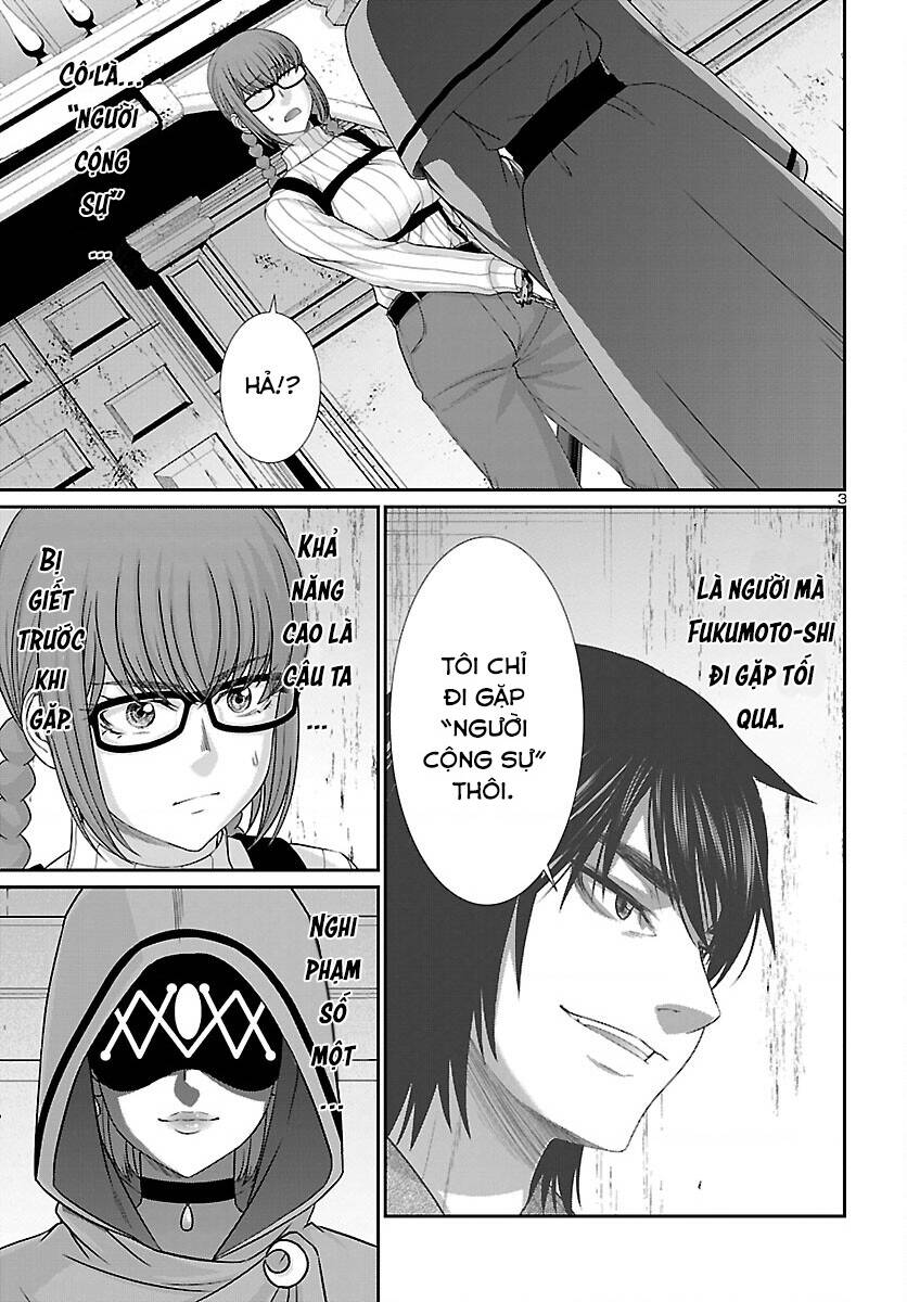 DEAD Tube - Chapter 80 - Page 3