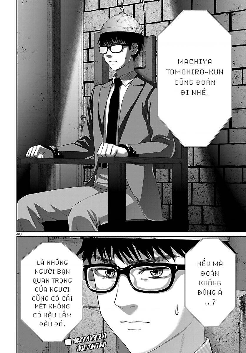 DEAD Tube - Chapter 80 - Page 39