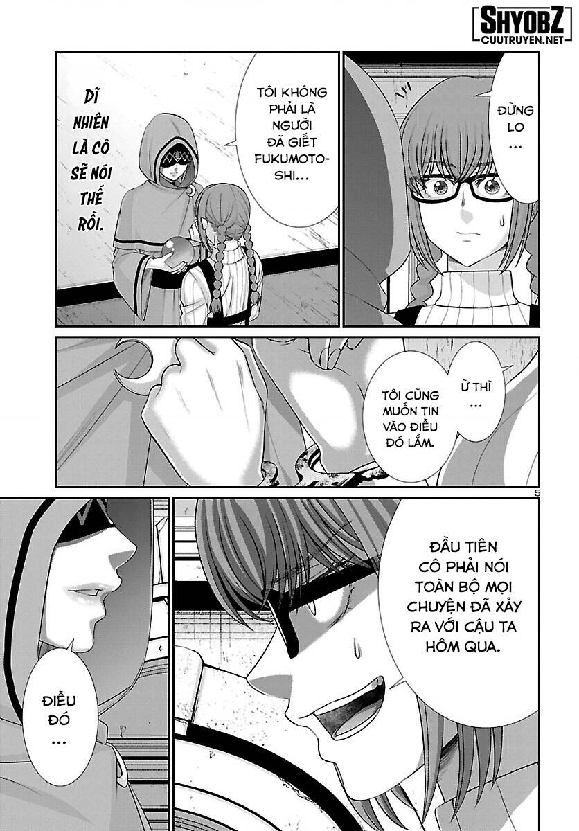 DEAD Tube - Chapter 80 - Page 5