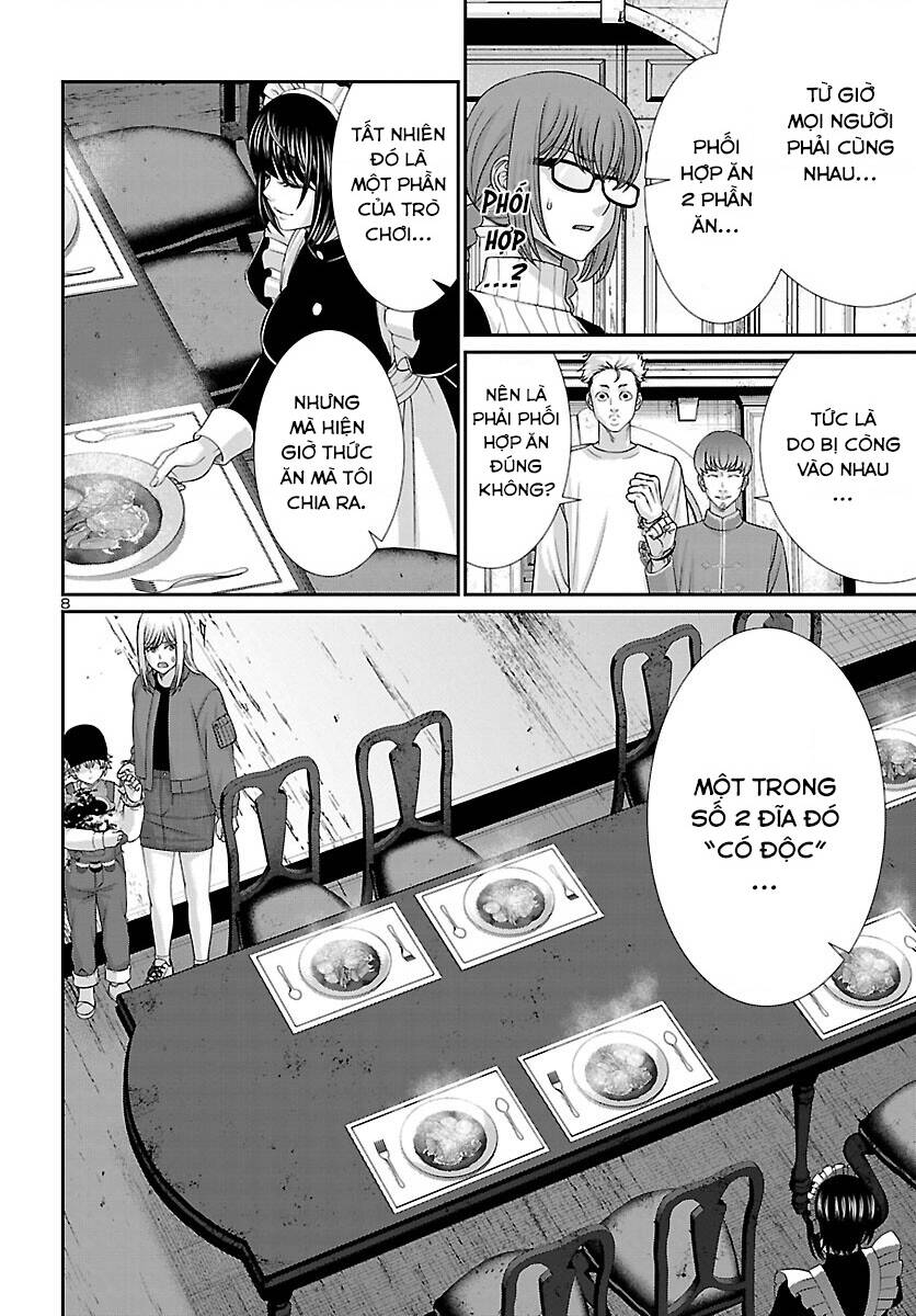 DEAD Tube - Chapter 80 - Page 8