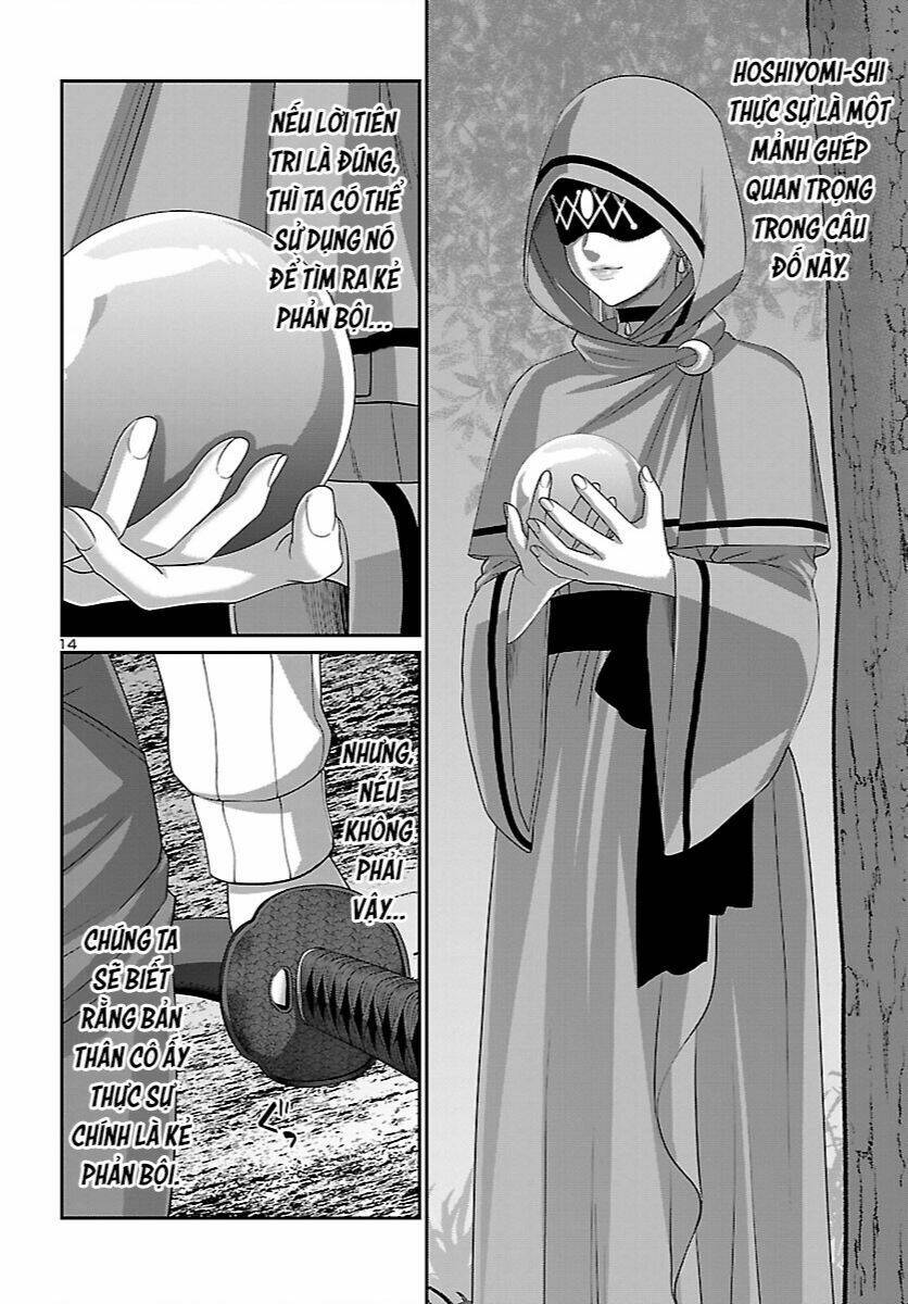 DEAD Tube - Chapter 81 - Page 13