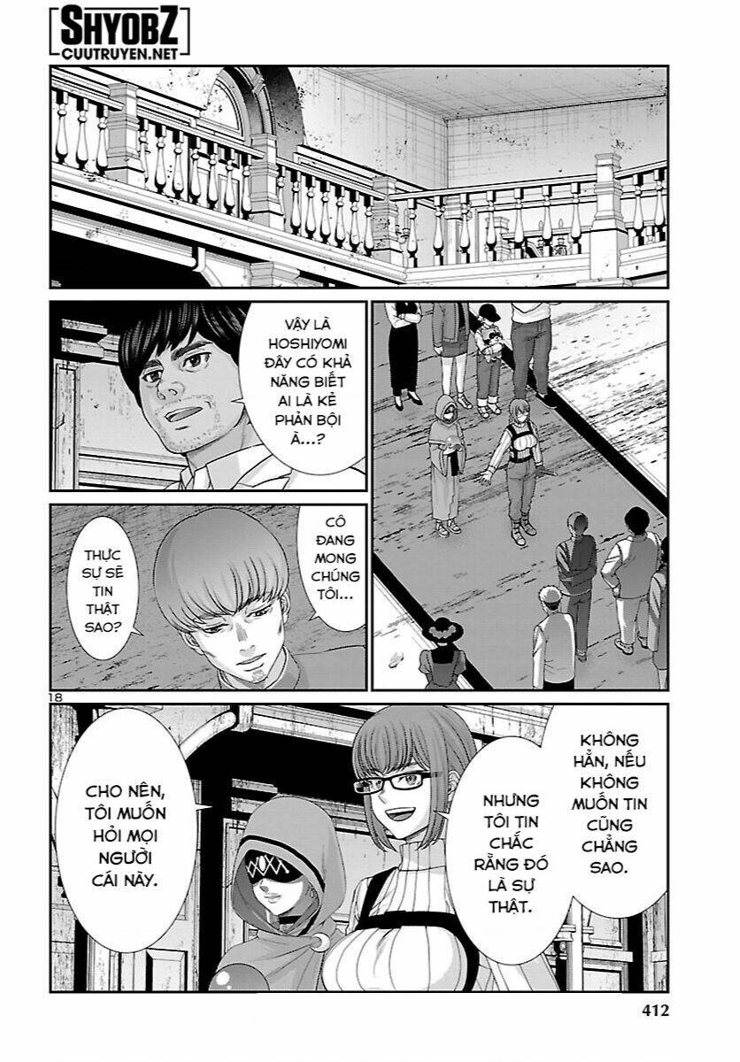 DEAD Tube - Chapter 81 - Page 17