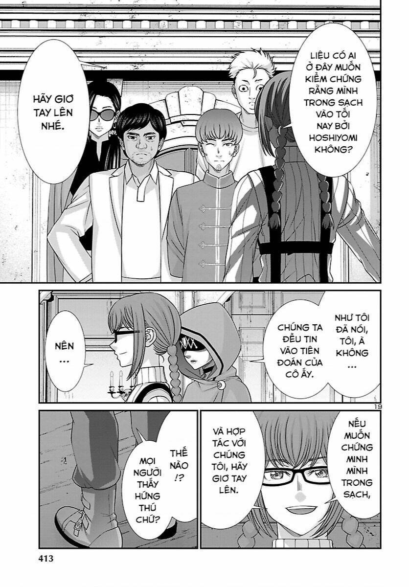 DEAD Tube - Chapter 81 - Page 18