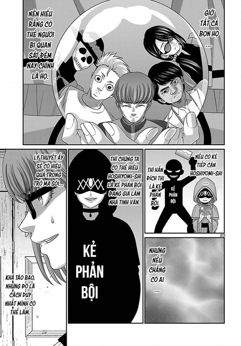 DEAD Tube - Chapter 81 - Page 22