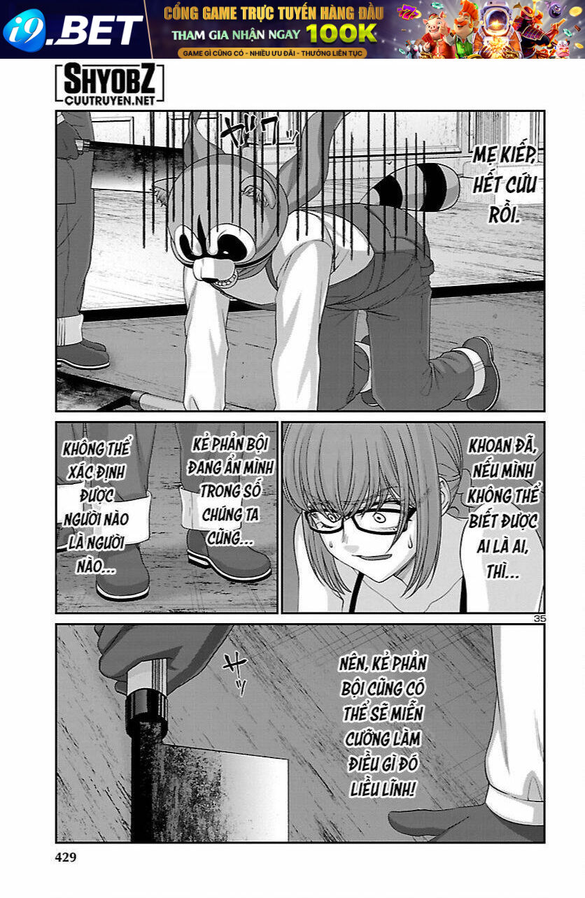 DEAD Tube - Chapter 81 - Page 33