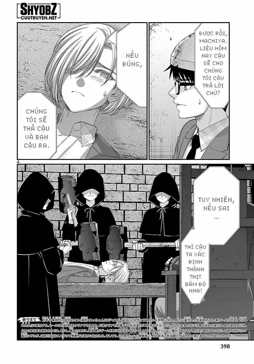 DEAD Tube - Chapter 81 - Page 3