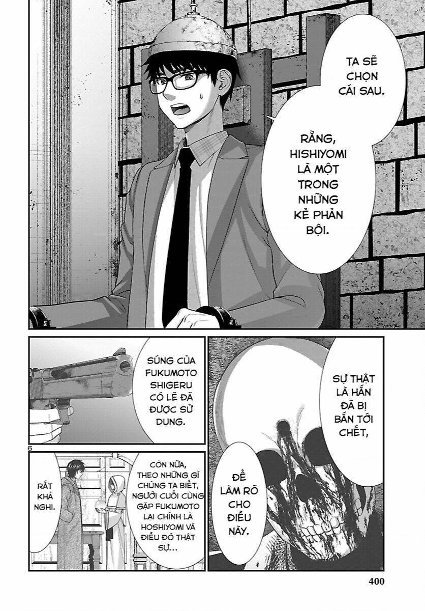 DEAD Tube - Chapter 81 - Page 5