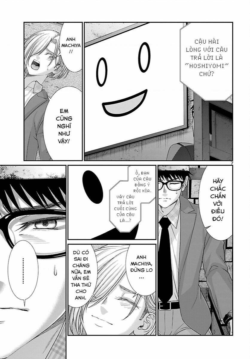 DEAD Tube - Chapter 81 - Page 6