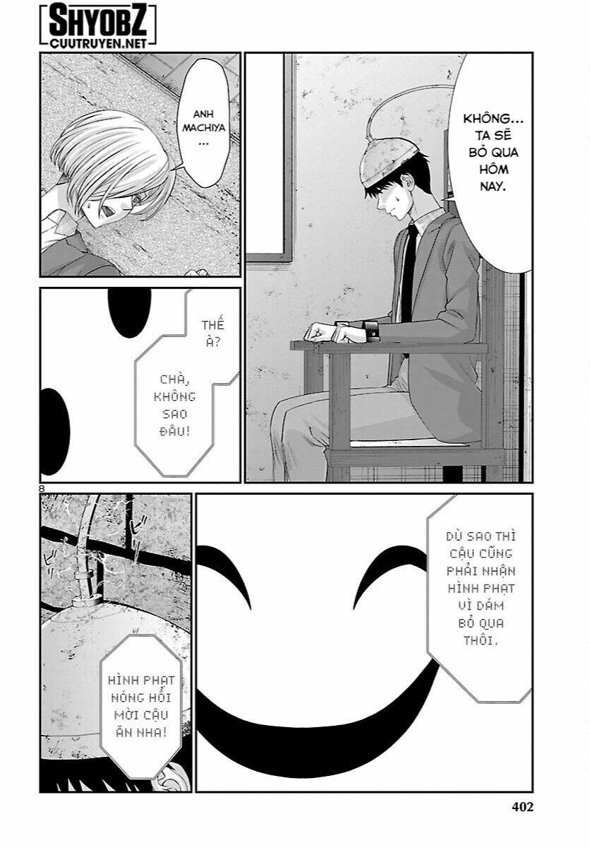 DEAD Tube - Chapter 81 - Page 7