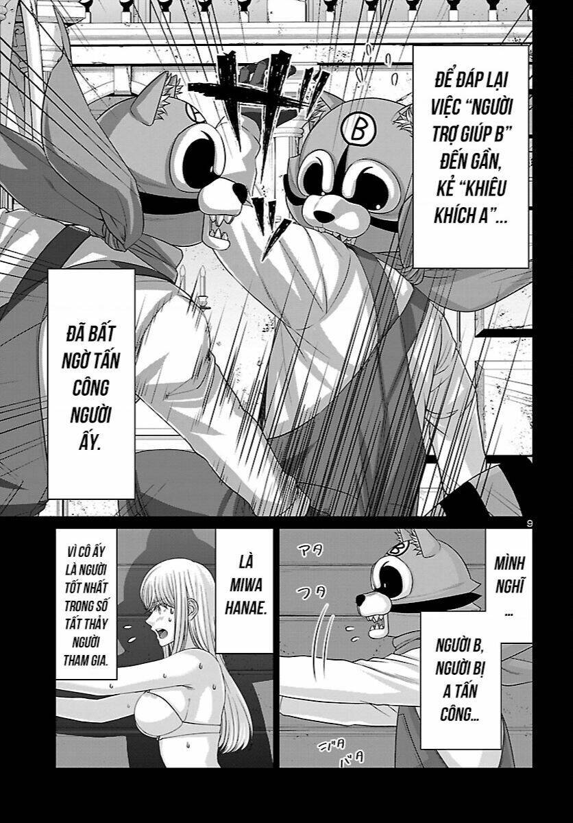 DEAD Tube - Chapter 82 - Page 9