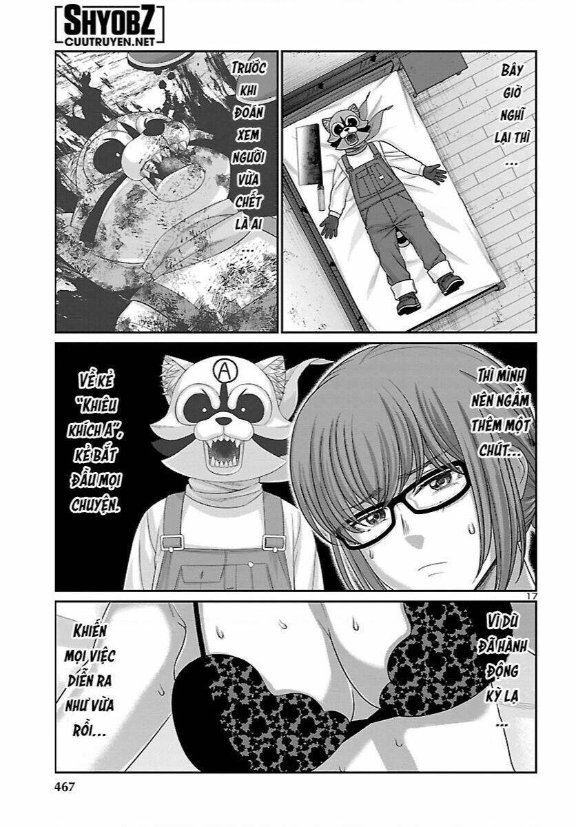 DEAD Tube - Chapter 82 - Page 17