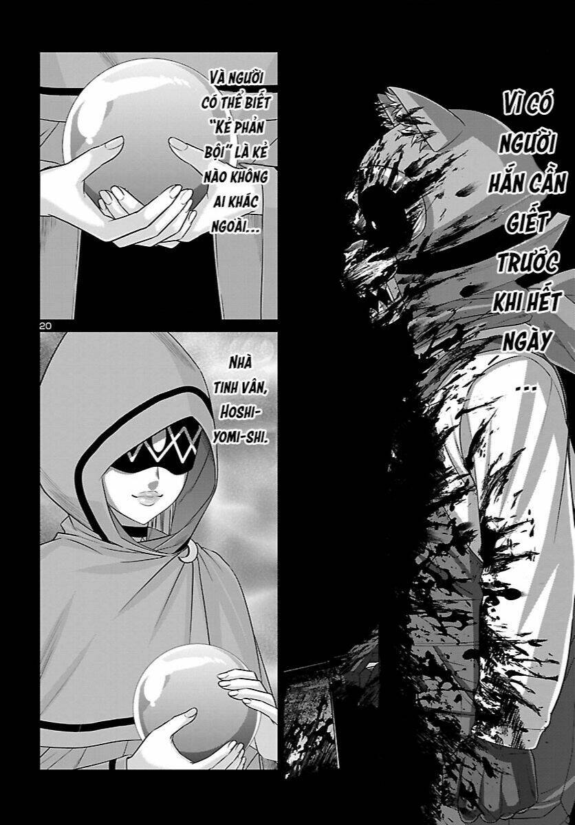 DEAD Tube - Chapter 82 - Page 20