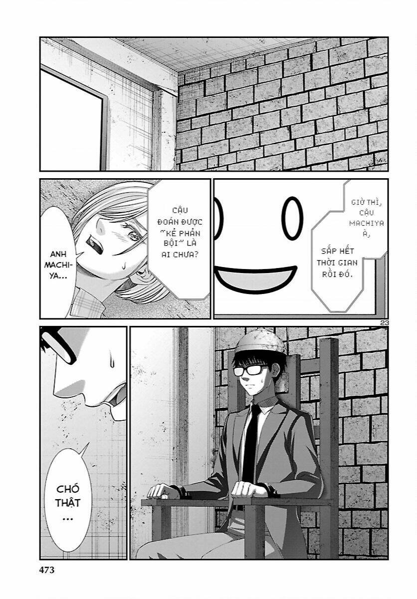 DEAD Tube - Chapter 82 - Page 23