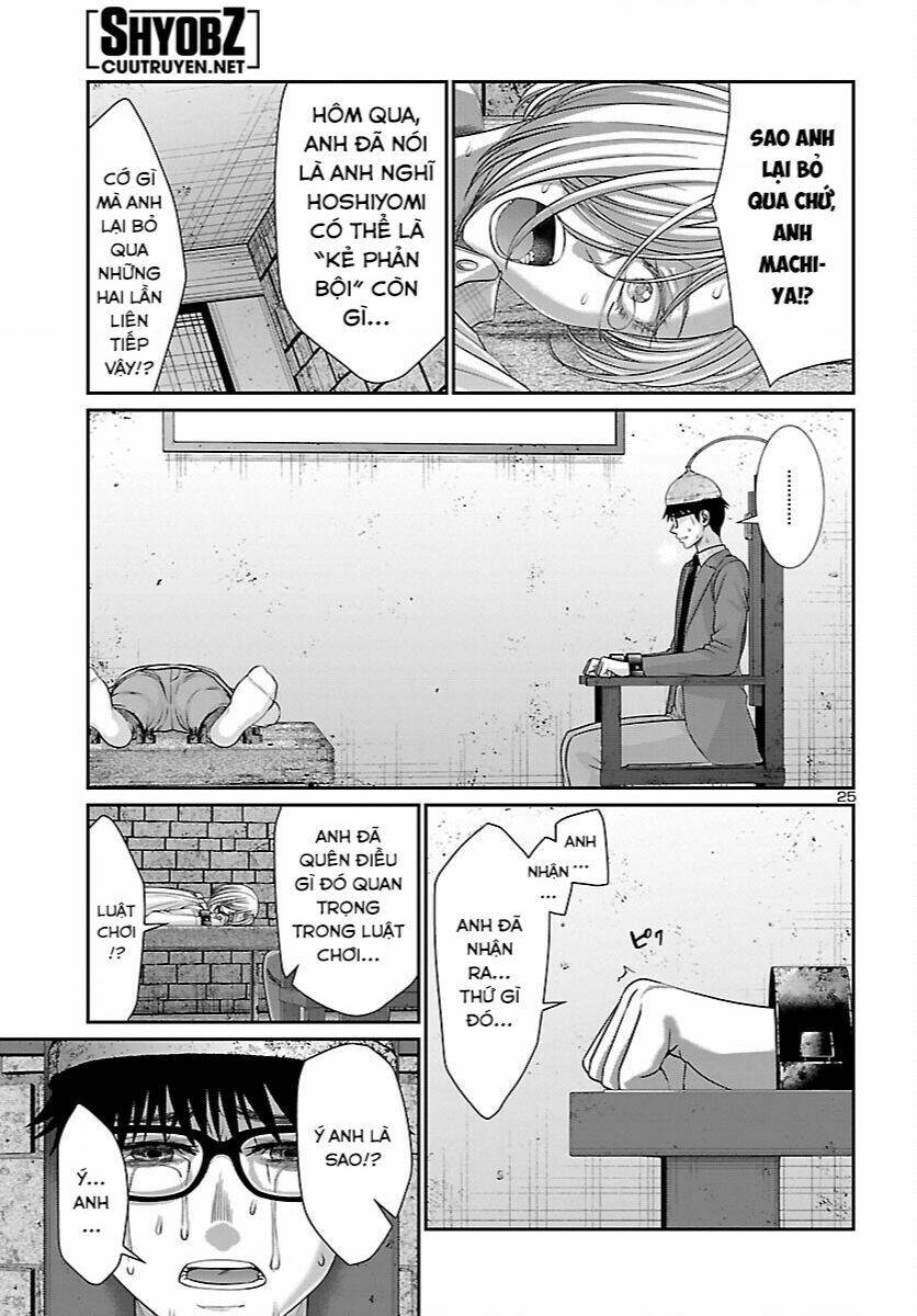 DEAD Tube - Chapter 82 - Page 25