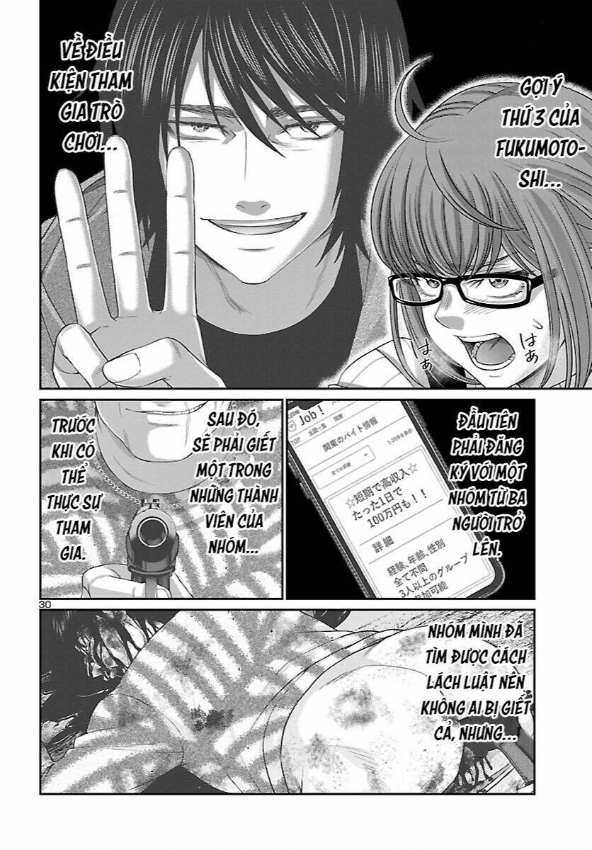 DEAD Tube - Chapter 82 - Page 30