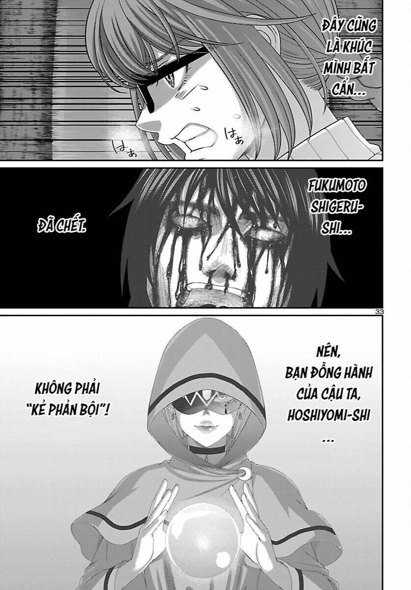 DEAD Tube - Chapter 82 - Page 33