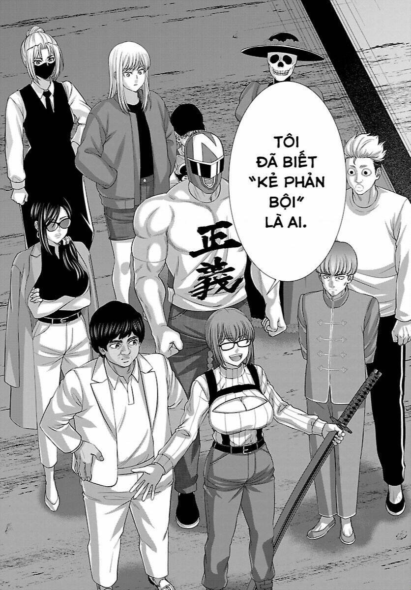 DEAD Tube - Chapter 83 - Page 12