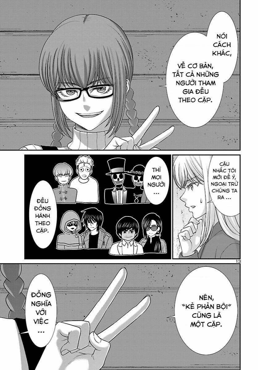 DEAD Tube - Chapter 83 - Page 14