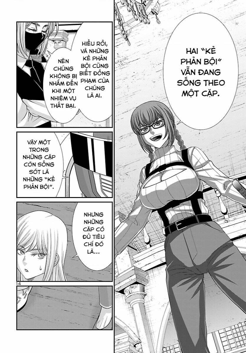 DEAD Tube - Chapter 83 - Page 15