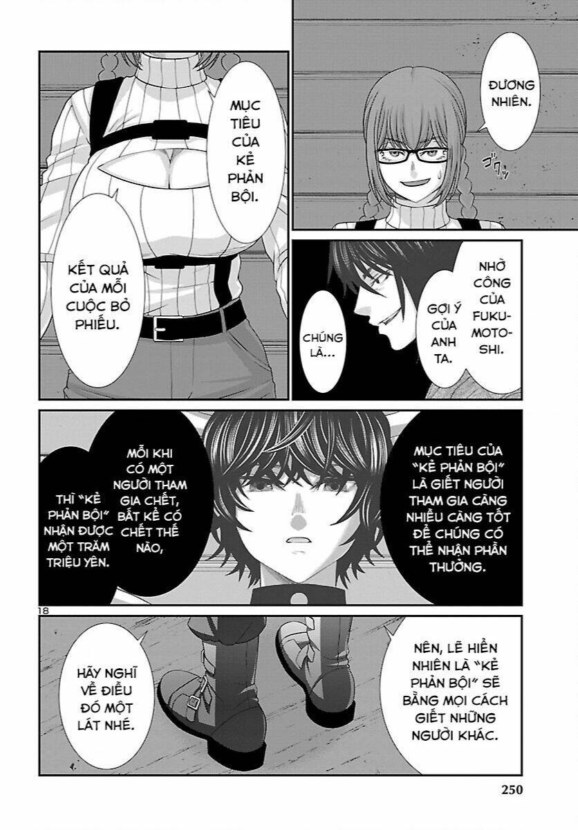 DEAD Tube - Chapter 83 - Page 19