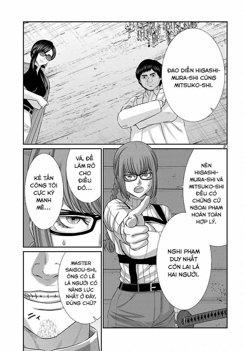 DEAD Tube - Chapter 83 - Page 22