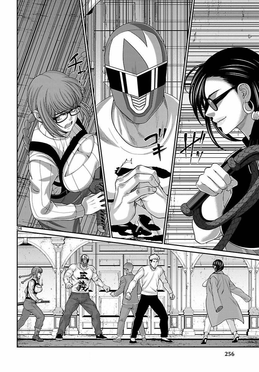 DEAD Tube - Chapter 83 - Page 25