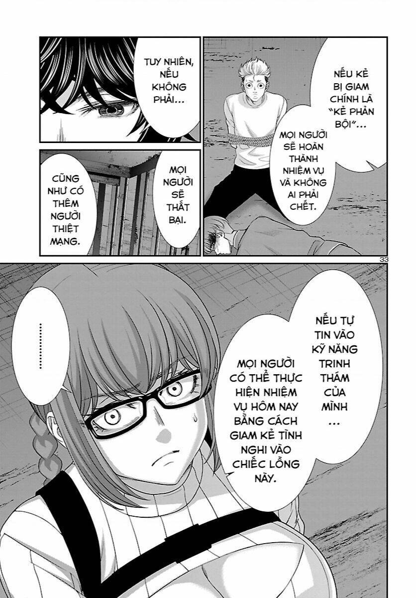 DEAD Tube - Chapter 83 - Page 33