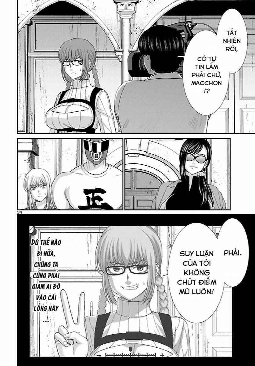 DEAD Tube - Chapter 83 - Page 34