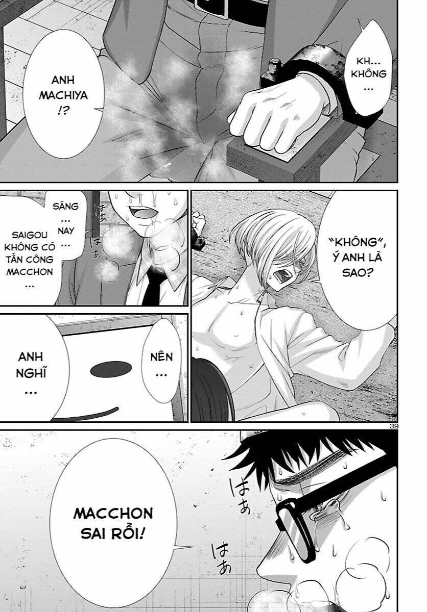 DEAD Tube - Chapter 83 - Page 39