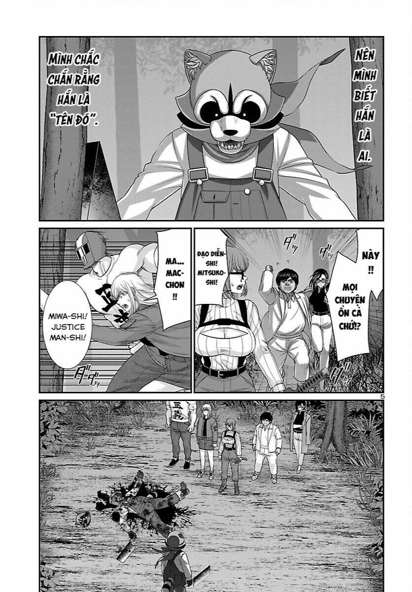 DEAD Tube - Chapter 83 - Page 6