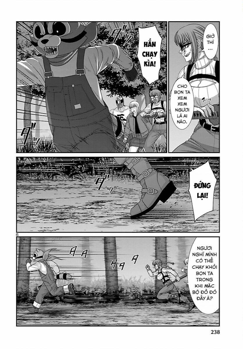 DEAD Tube - Chapter 83 - Page 7