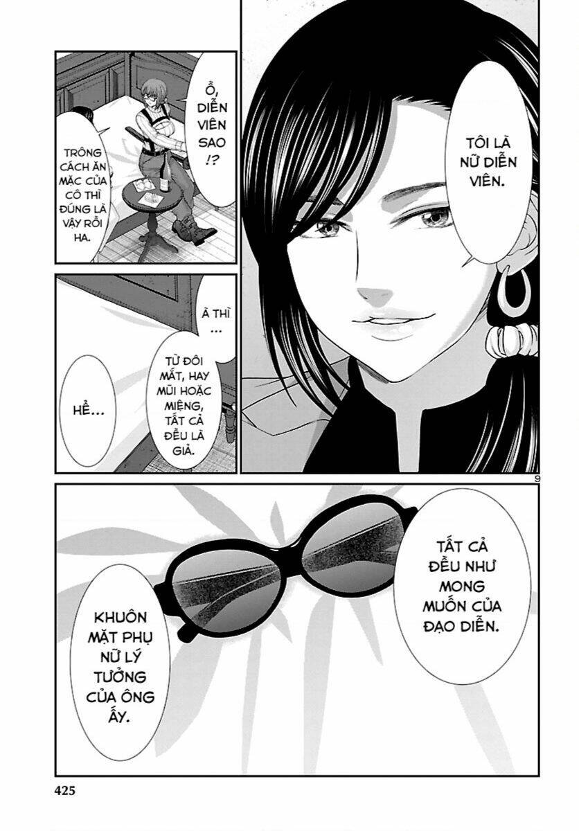 DEAD Tube - Chapter 84 - Page 9