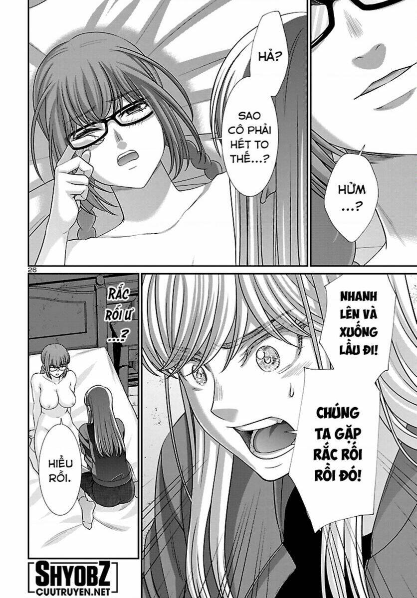 DEAD Tube - Chapter 84 - Page 26