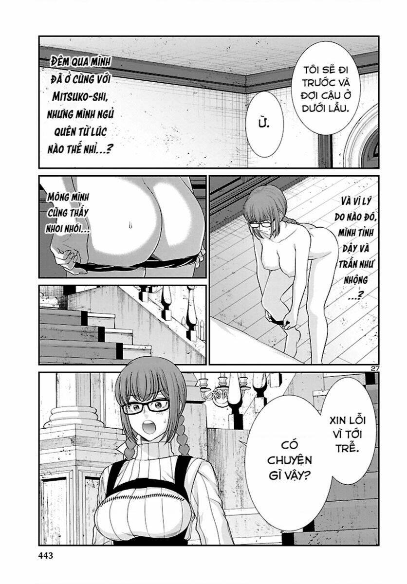 DEAD Tube - Chapter 84 - Page 27