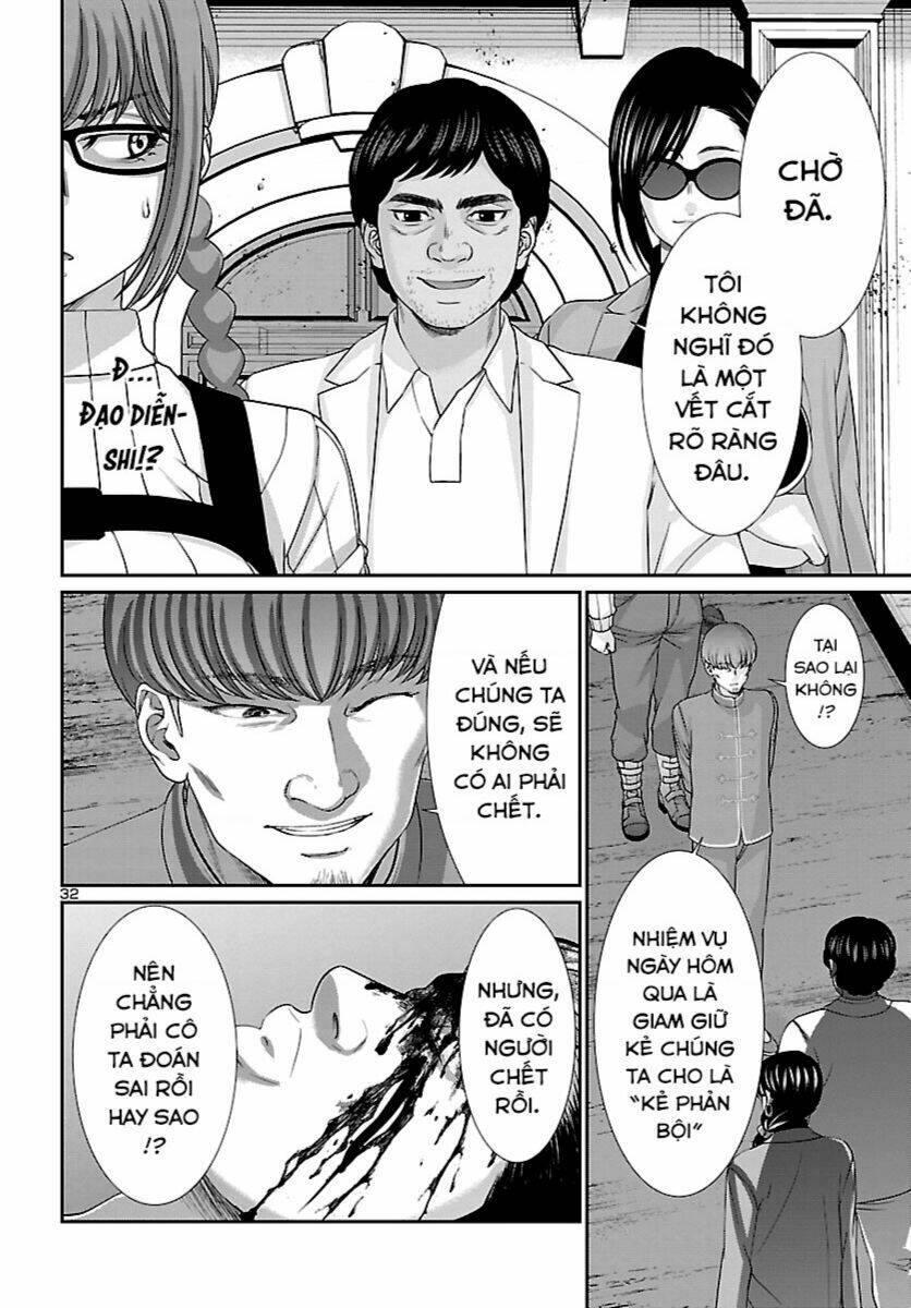 DEAD Tube - Chapter 84 - Page 31