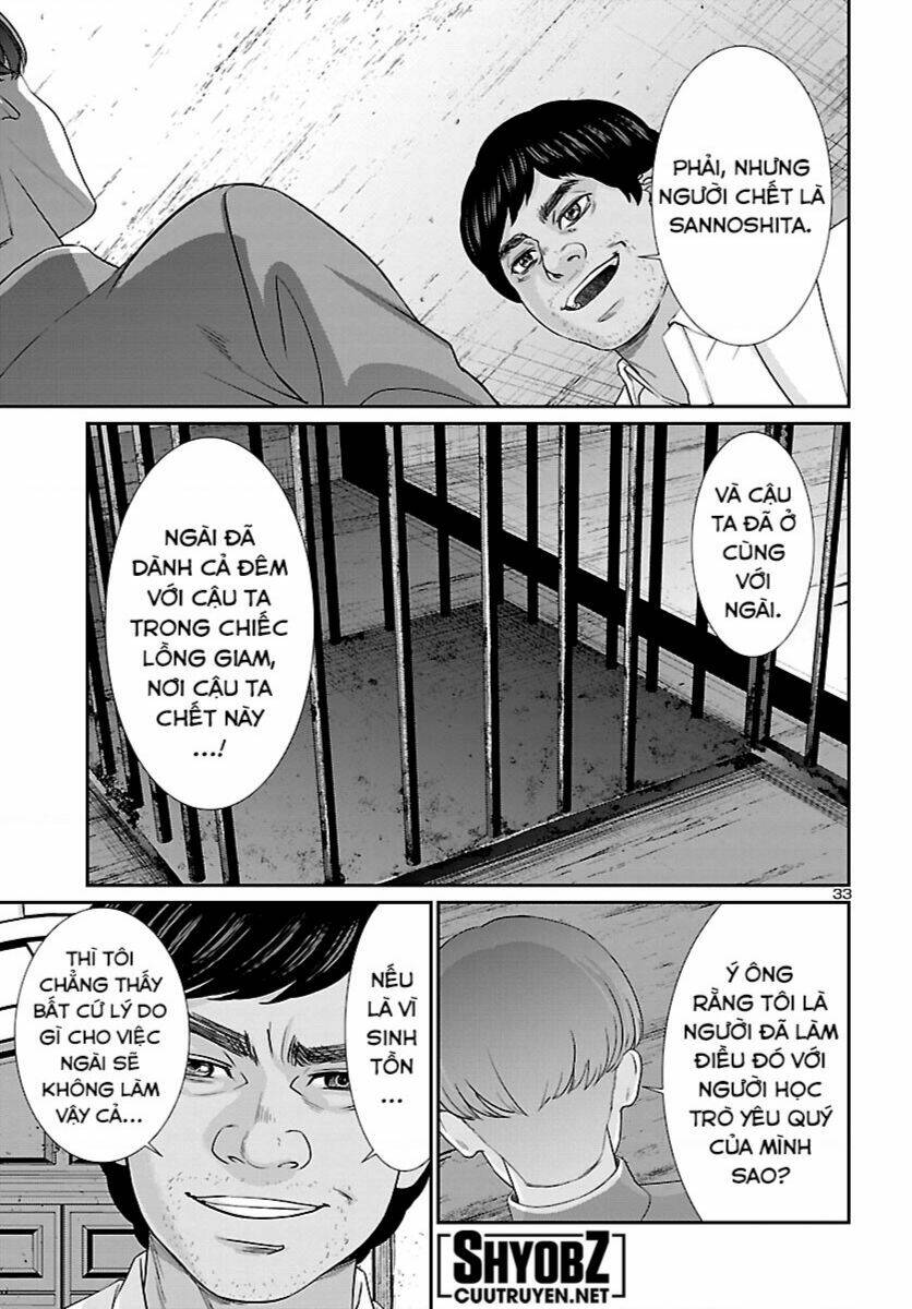 DEAD Tube - Chapter 84 - Page 32