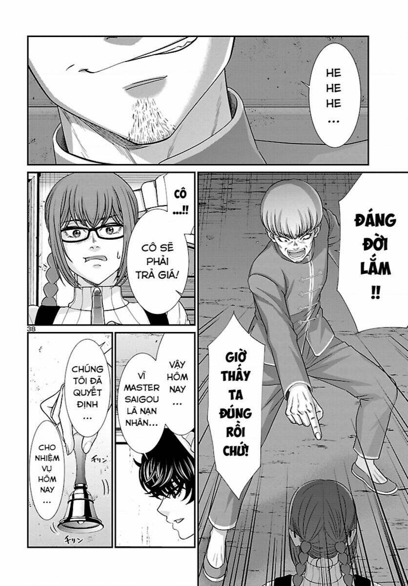 DEAD Tube - Chapter 84 - Page 37