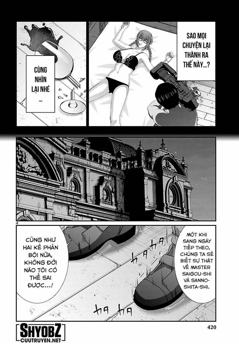 DEAD Tube - Chapter 84 - Page 4