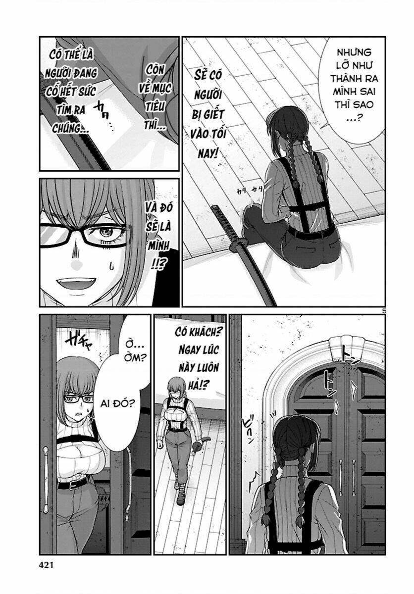 DEAD Tube - Chapter 84 - Page 5