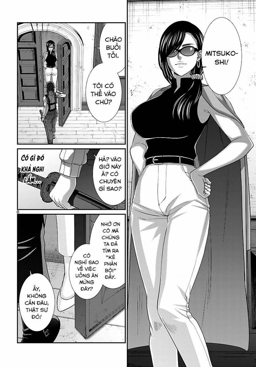 DEAD Tube - Chapter 84 - Page 6