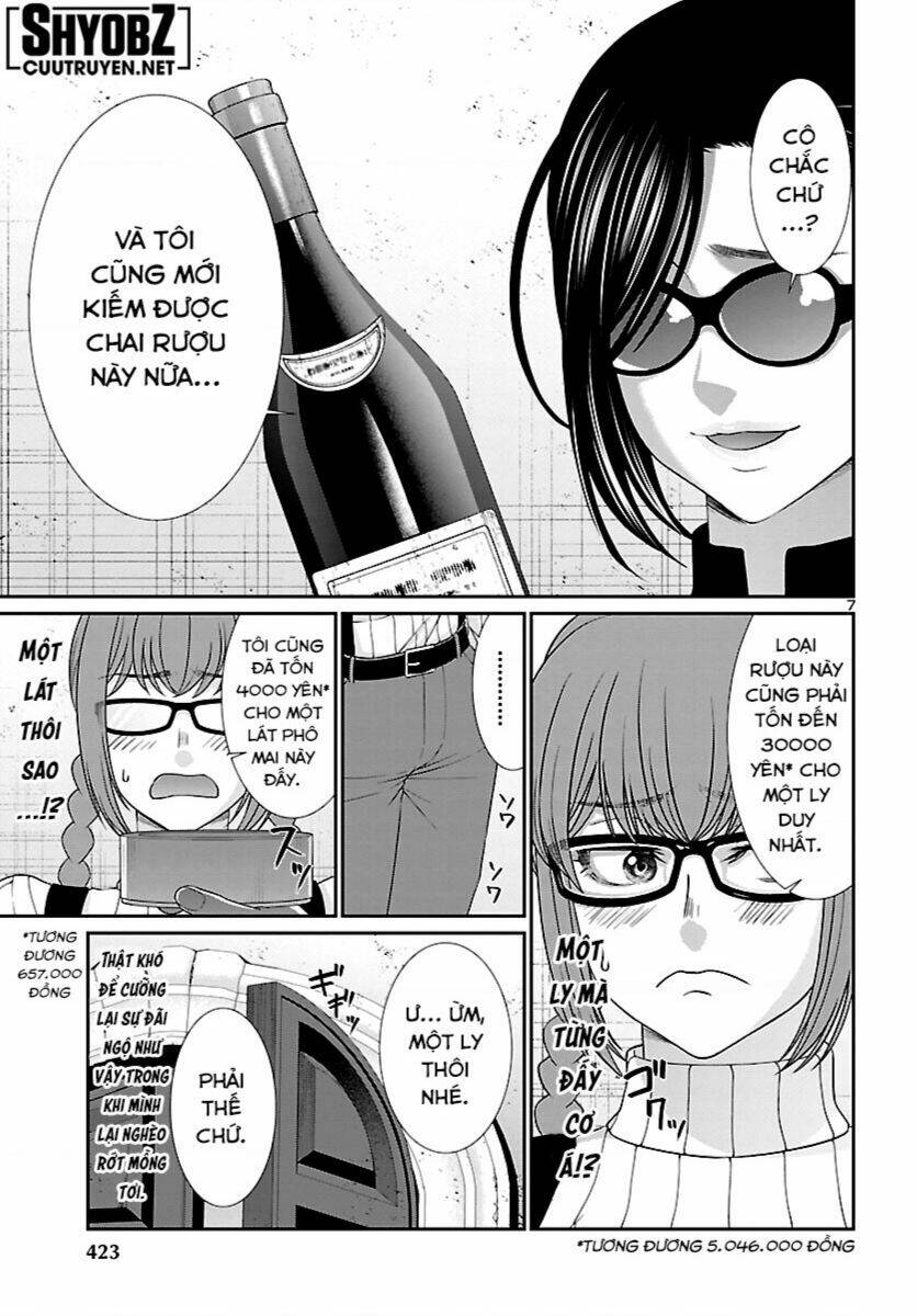 DEAD Tube - Chapter 84 - Page 7