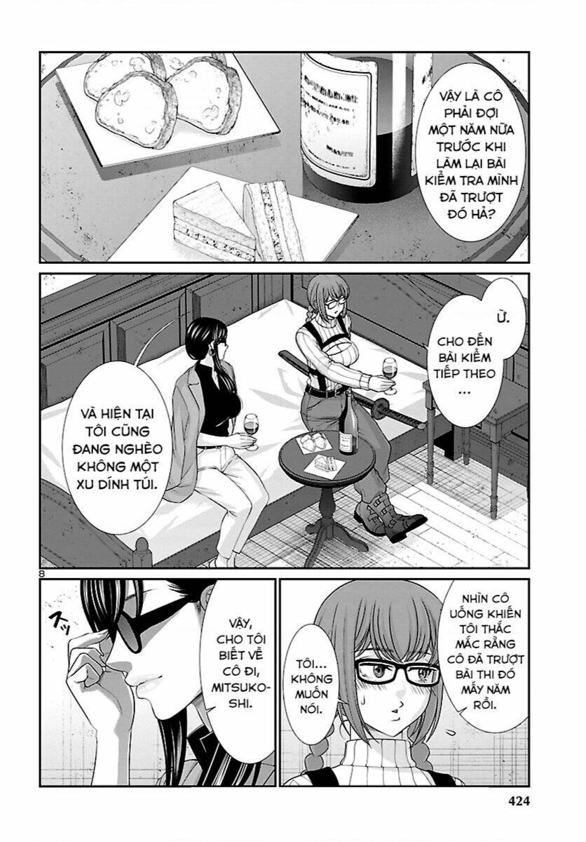 DEAD Tube - Chapter 84 - Page 8