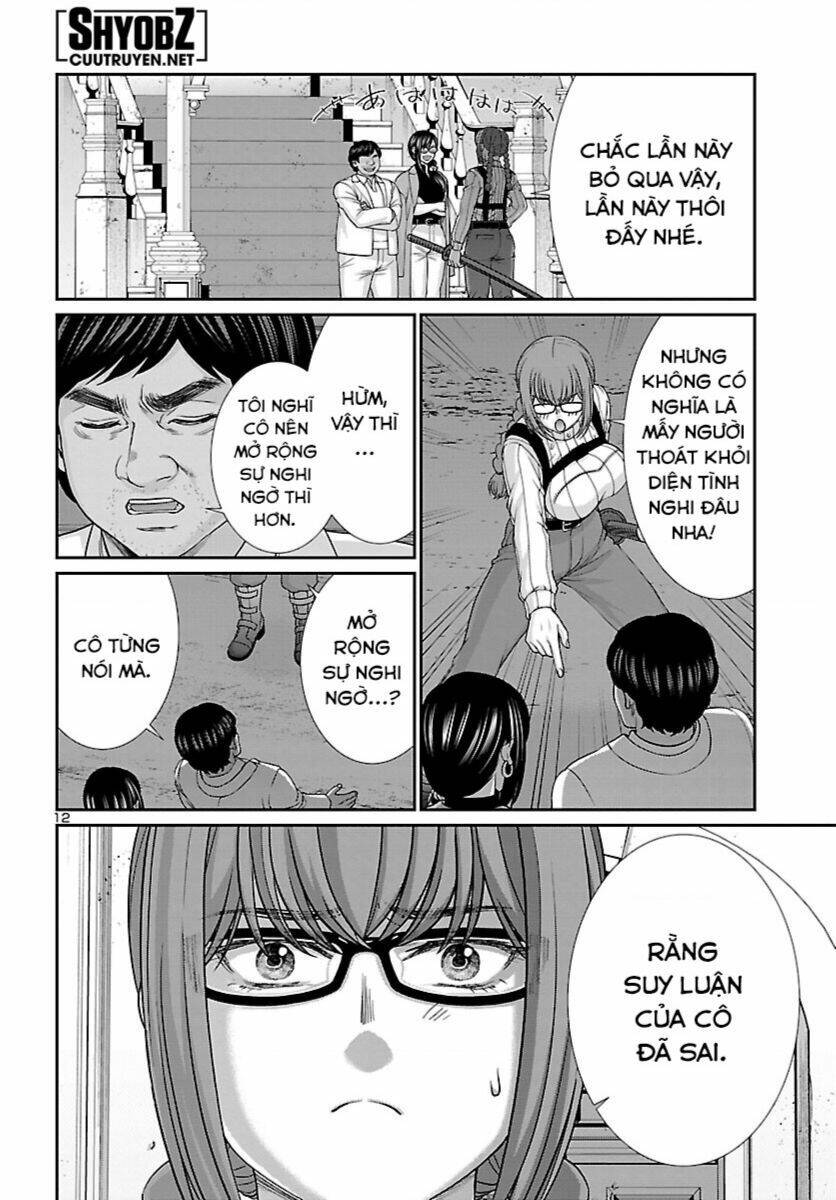 DEAD Tube - Chapter 85 - Page 12