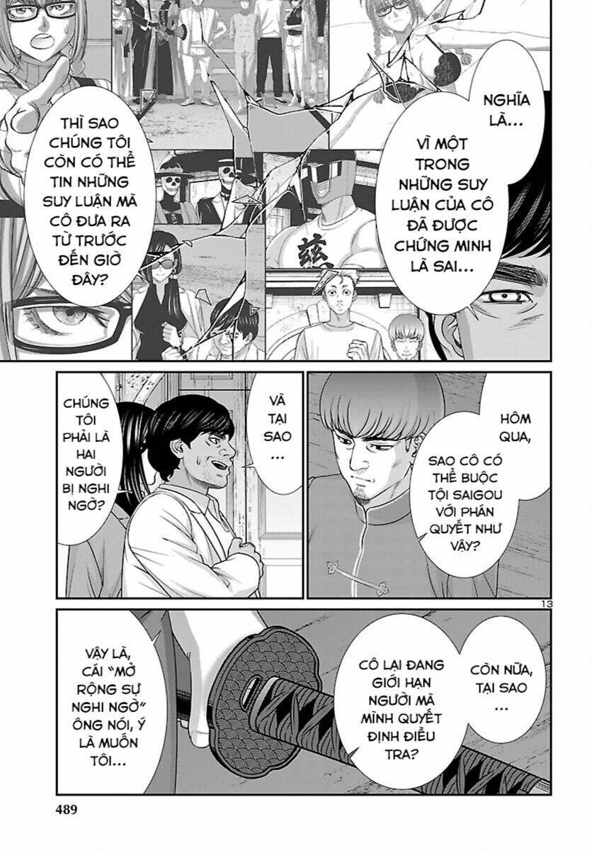 DEAD Tube - Chapter 85 - Page 13