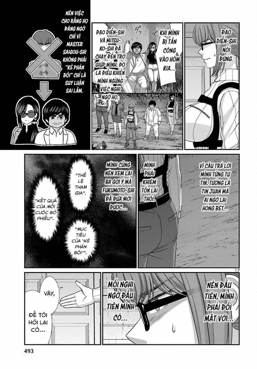 DEAD Tube - Chapter 85 - Page 17