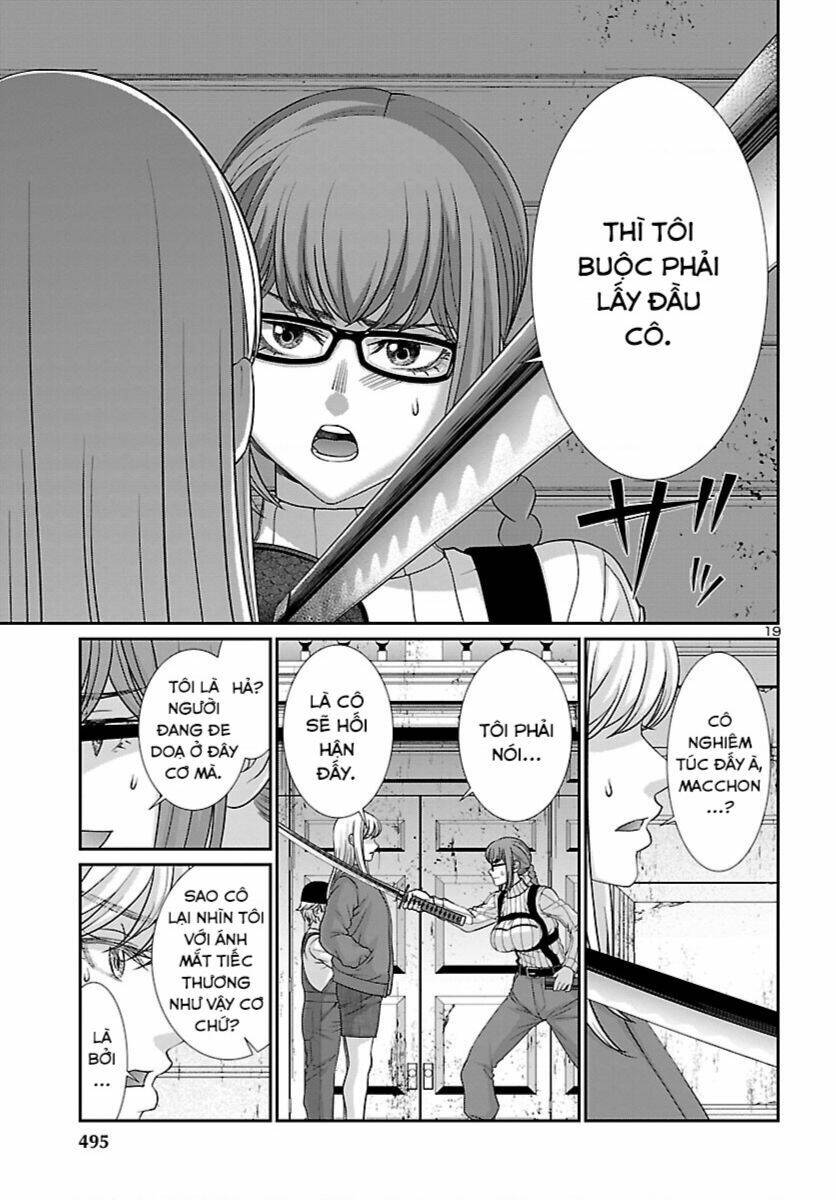 DEAD Tube - Chapter 85 - Page 19