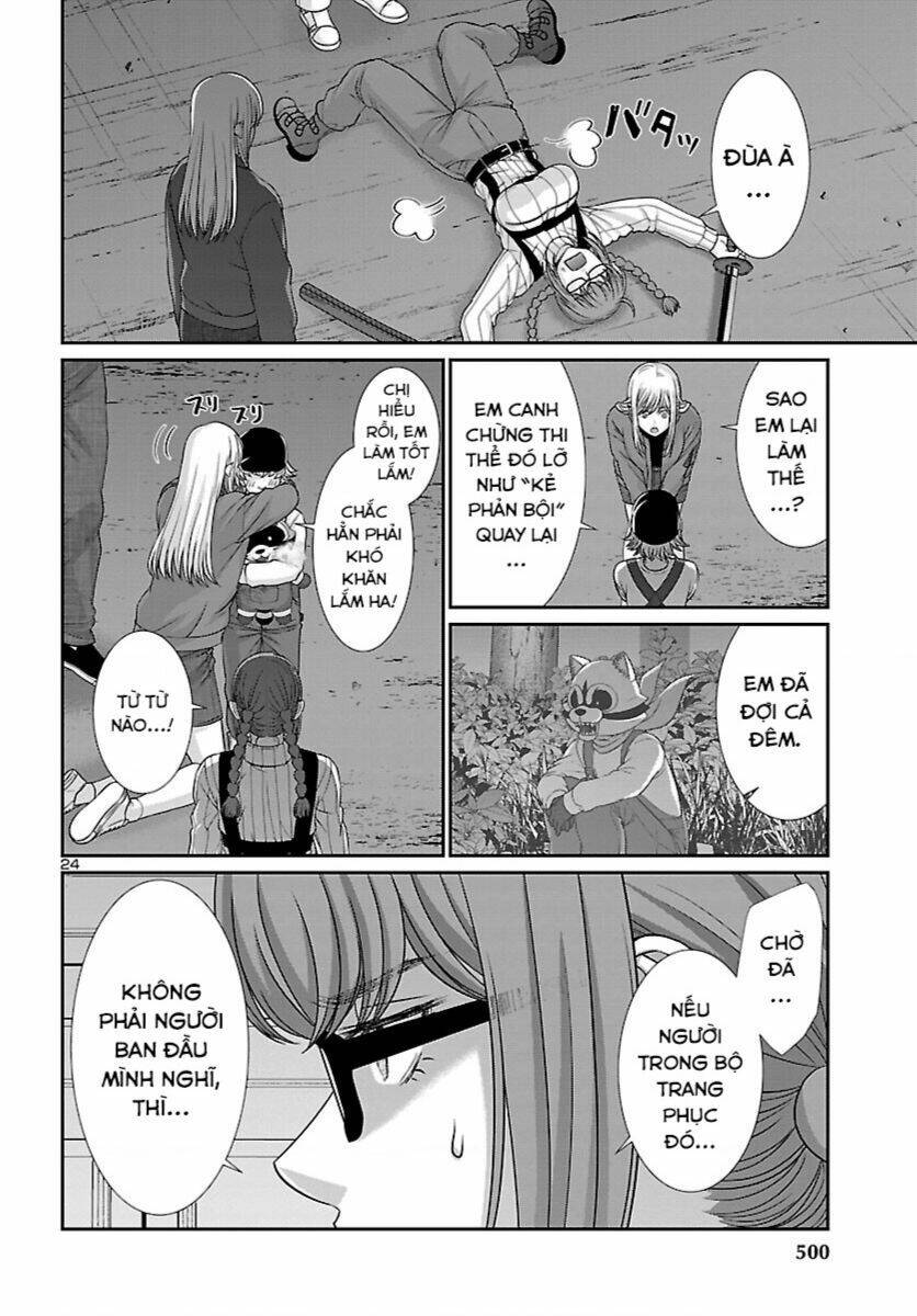 DEAD Tube - Chapter 85 - Page 24