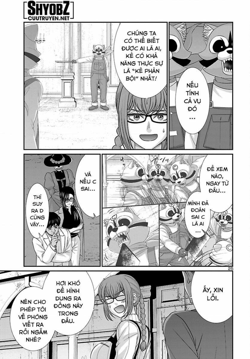 DEAD Tube - Chapter 85 - Page 25