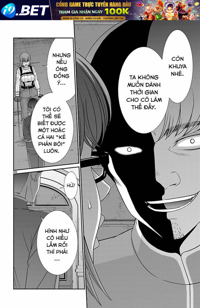 DEAD Tube - Chapter 85 - Page 26