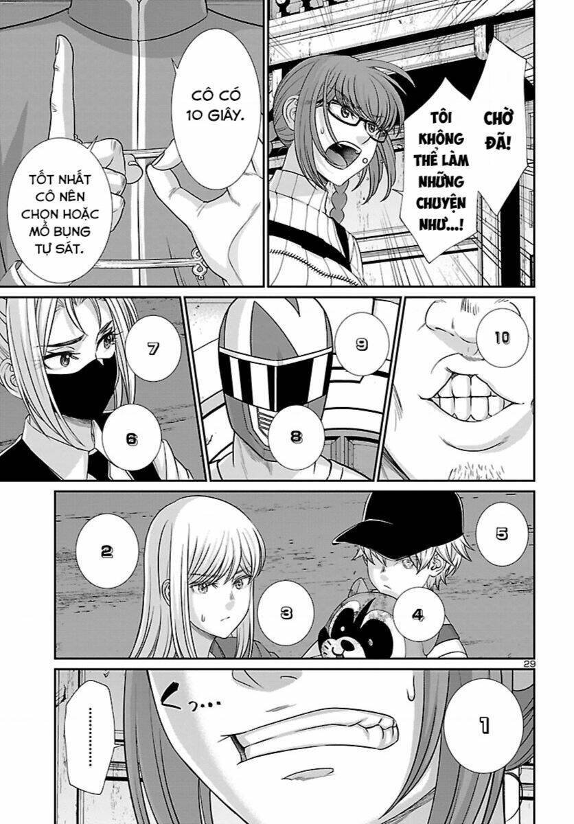 DEAD Tube - Chapter 85 - Page 29